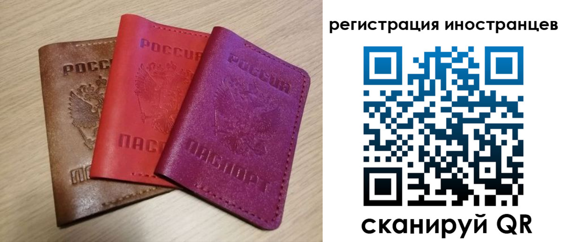 временная регистрация в квартире в Ижевске