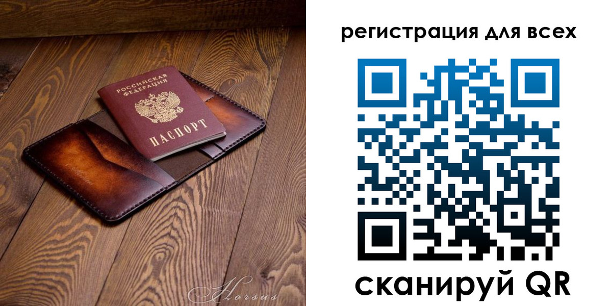 форма 3 в Ижевске